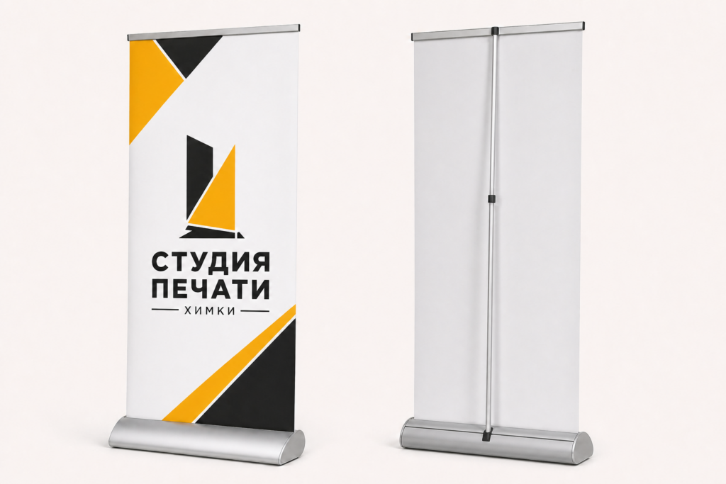 Roll-Up Капля