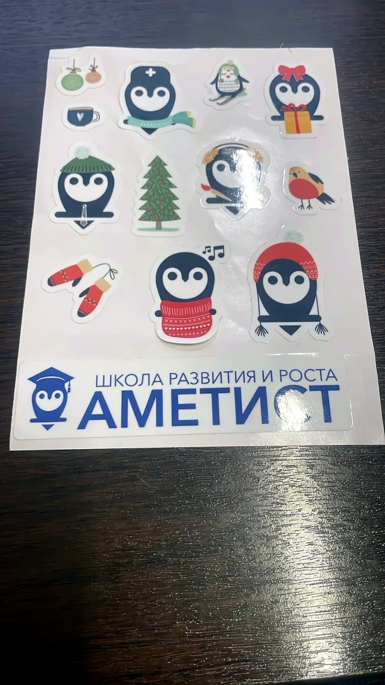 Глянцевая ламинация наклеек с контурной резкой