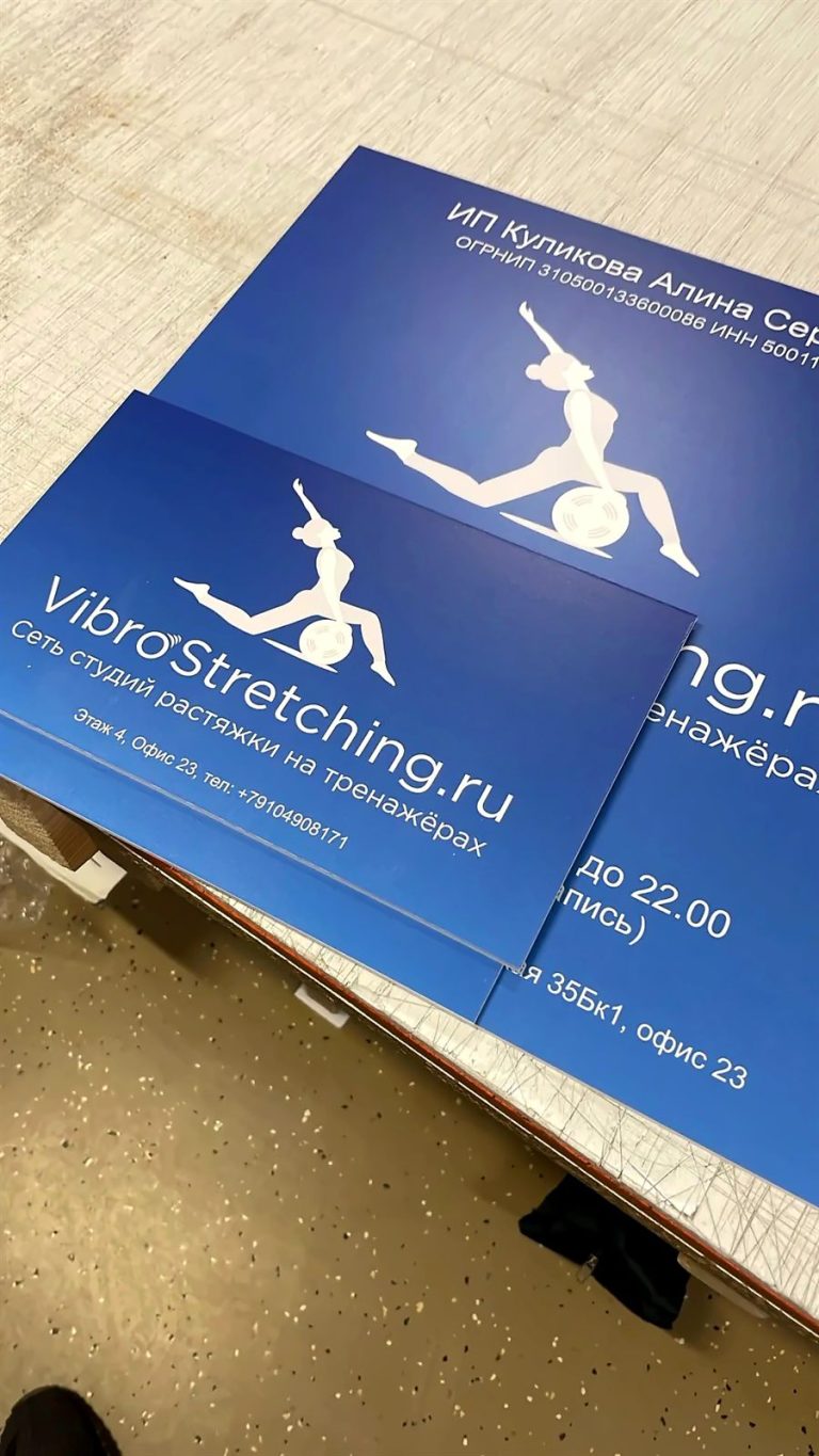 Табличка на ПВХ с синей печатью