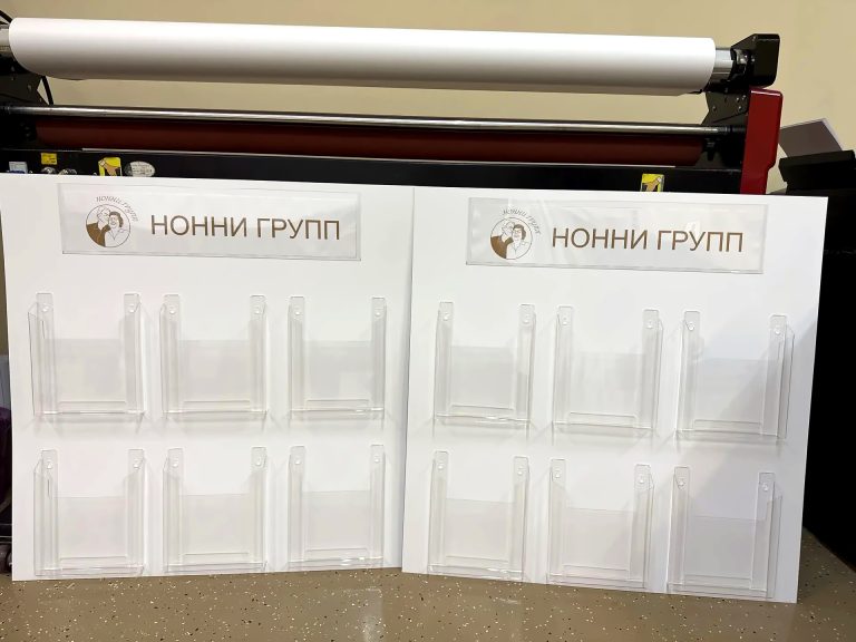 Стенд 90х90 на ПВХ 3 мм, 6 объёмных карманов А4
